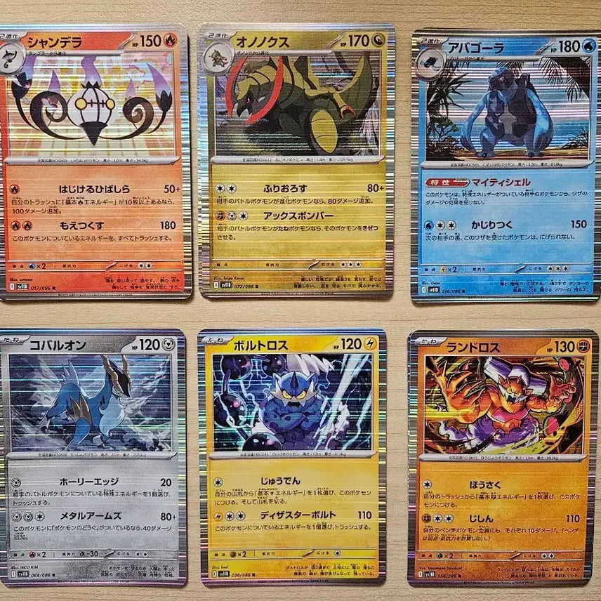 [BUNJANG] Japanese Black Bolt R Collection / 일본판 블랙 볼트 r 모음
