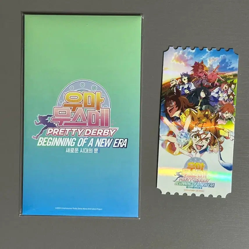 [SOLD OUT] 우마무스메 극장판 엽서 세트 및 오리지널 티켓 일괄 오티