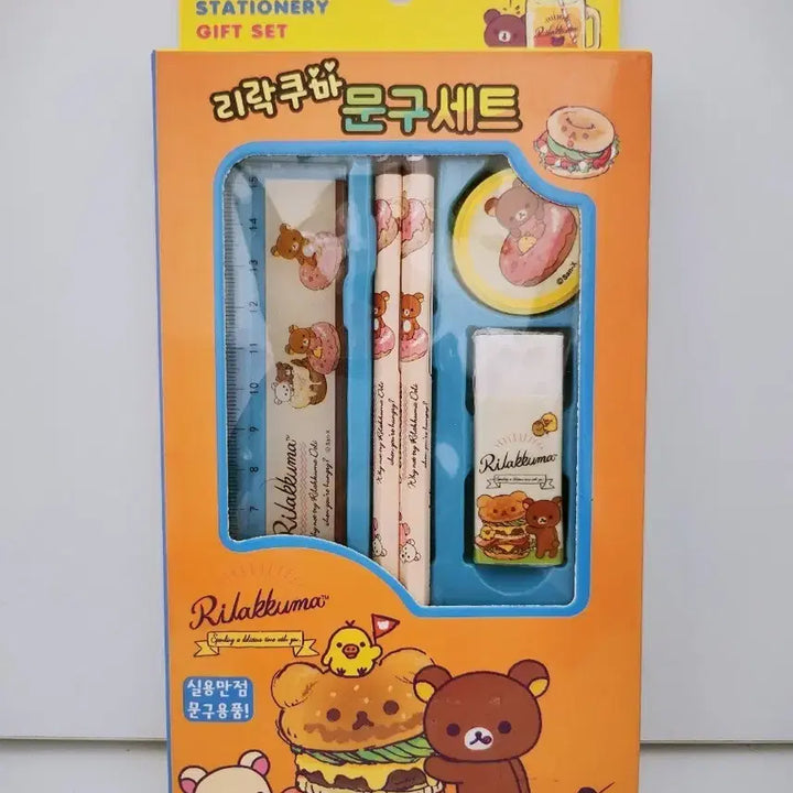 [BUNJANG] Rilakkuma Stationery Set / 리락쿠마 문구 세트