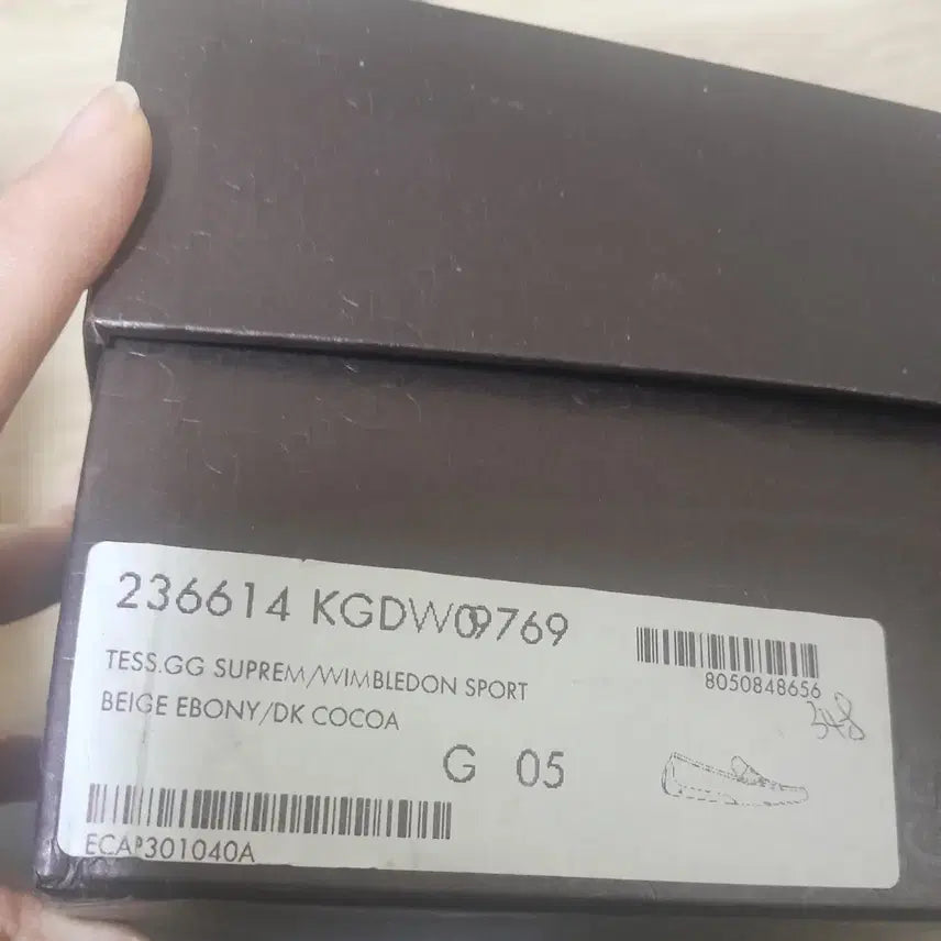 [BUNJANG] Gucci Unisex Leather Shoes 250 / 구찌 정품 구두 남녀공용 250