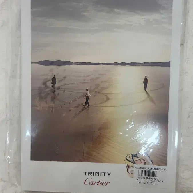 [SOLD OUT] 변우석 에스콰이어 24년12월