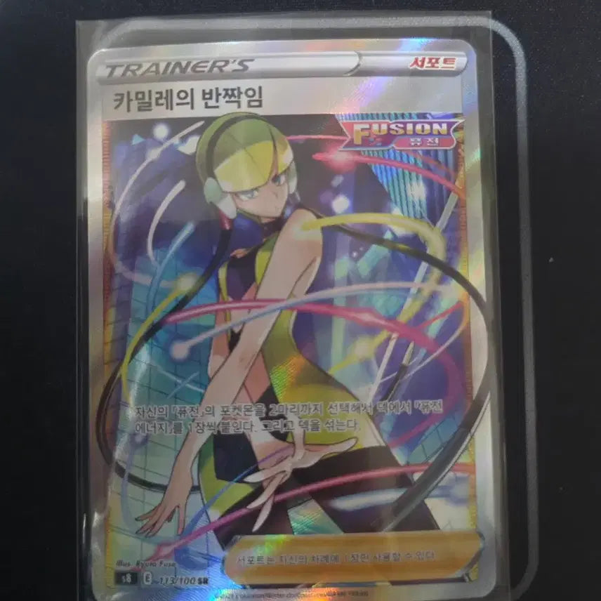 [BUNJANG] Pokemon Support Cards Bundle Set / 포켓몬카드 서포트 카드 일괄  판매합니다.