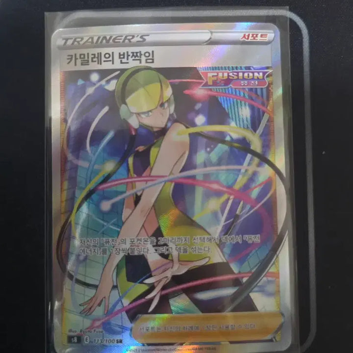 [BUNJANG] Pokemon Support Cards Bundle Set / 포켓몬카드 서포트 카드 일괄  판매합니다.