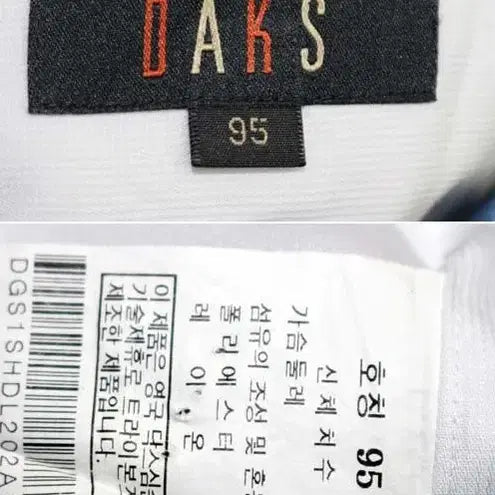 [BUNJANG] Daks White Shirt 95 / 닥스 화이트 셔츠 95