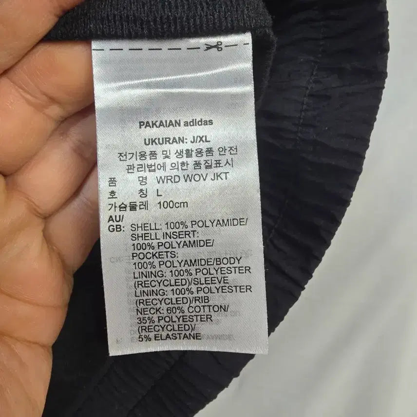 [BUNJANG] Adidas Wording Woven Windbreaker Jacket (Size 100) / 아디다스 워딩 우븐 바람막이 점퍼100,실측72-75