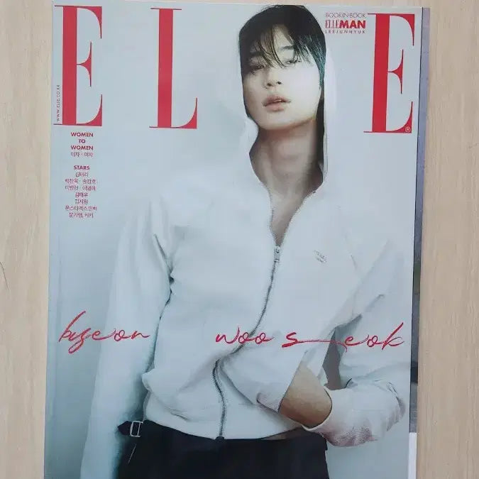 [BUNJANG] Byeon Woo Seok Elle March 2025 Magazine / 변우석 엘르 25년3월