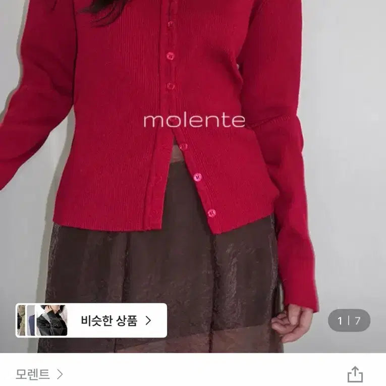 [BUNJANG] Morent Ribbed Round Neck Cardigan - Red / 모렌트 골지 라운드넥 가디건 레드