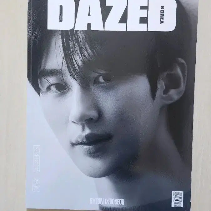 [BUNJANG] Byeon Woo Seok Dazed August 2024 Magazine / 변우석 데이즈드 24년8월