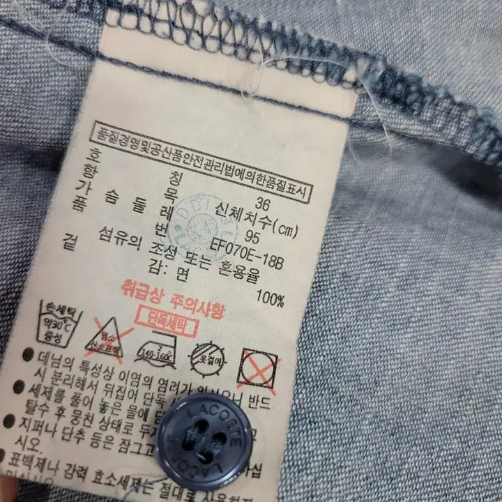 [BUNJANG] Lacoste Denim Long Dress / 95)라코스테 데님 롱 원피스