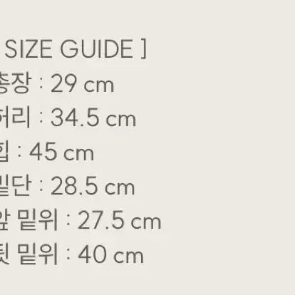 [BUNJANG] Kli:sier K Essential Gray Shorts / 클리시어 회색 팬츠 K Essential shorts, Gray