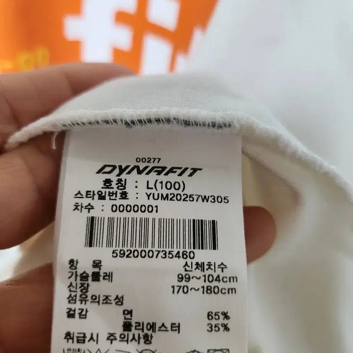 [BUNJANG] Dynafit Men&