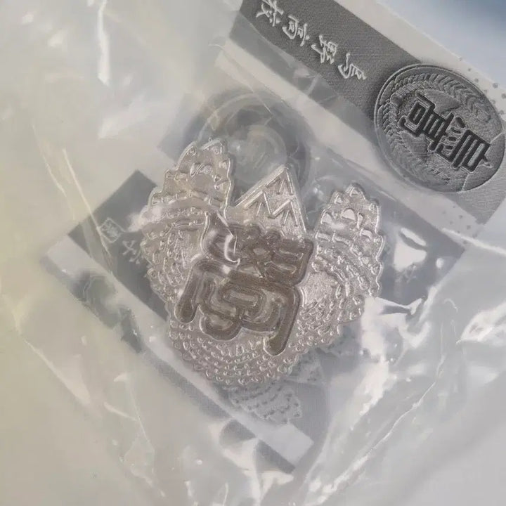[SOLD OUT] 하이큐 후쿠로다니 뱃지