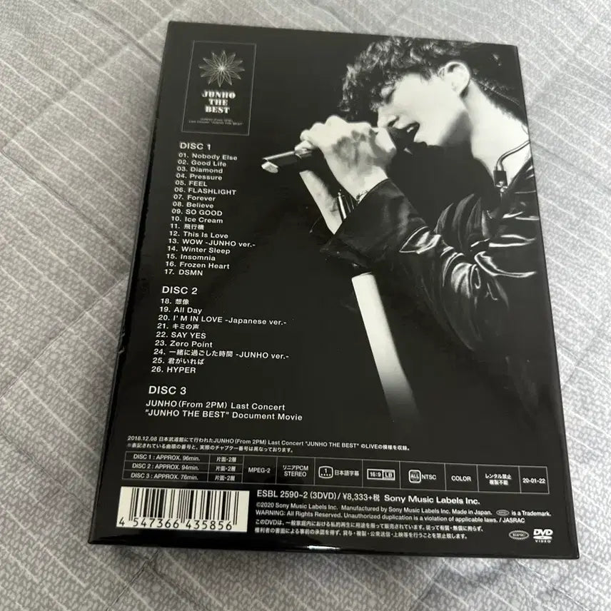 [BUNJANG] Lee Junho Jun the V Blu-ray / 이준호 준더베 블루레이 양도합니다