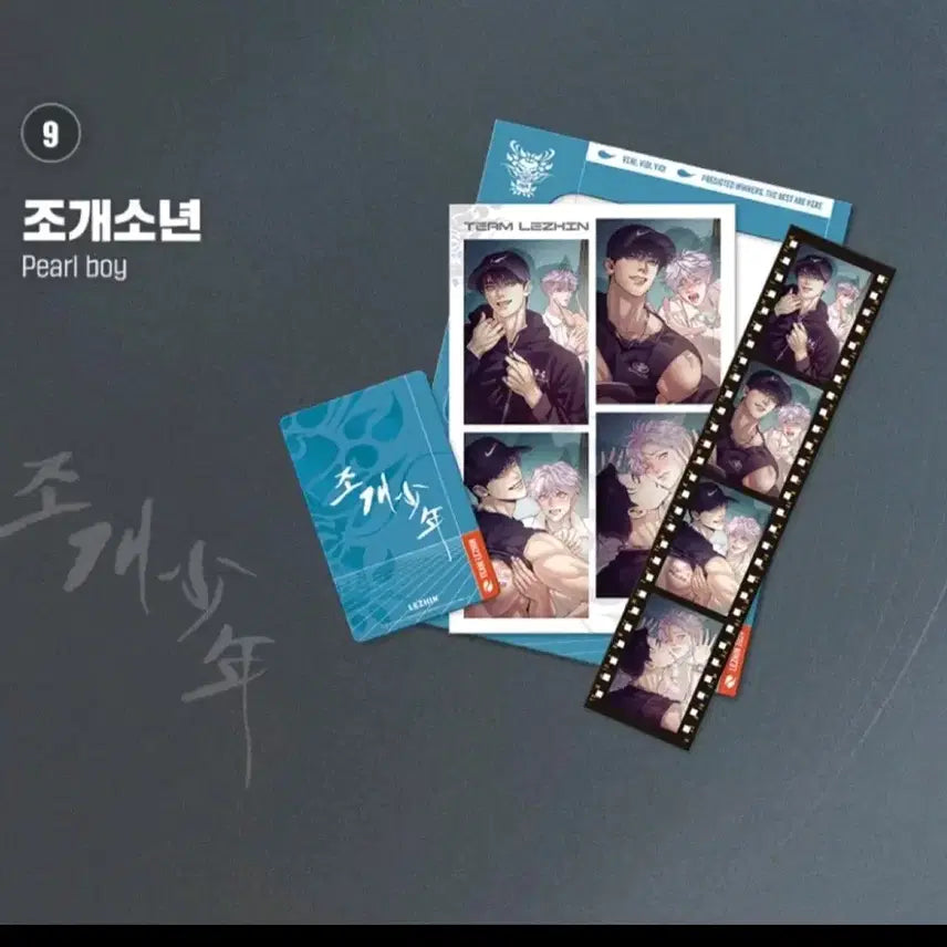 [BUNJANG] Joae Boys Team Resin Athletes&