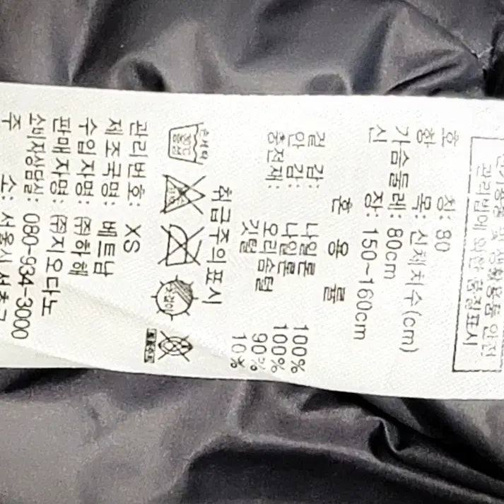 [BUNJANG] Giordano Lightweight Long Down Coat XS / 지오다노 오리깃털&amp;솜털 경량 롱패딩 코트 XS