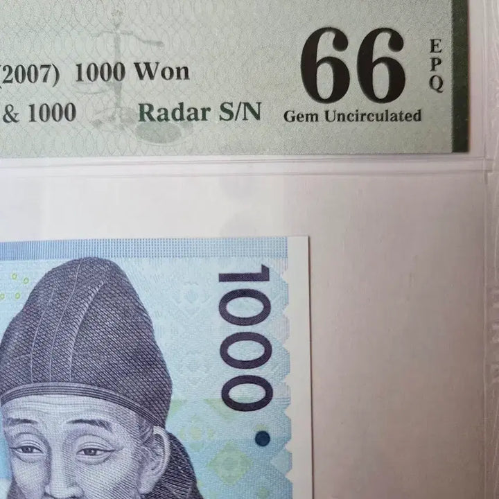 [BUNJANG] 1000 Won Radar Banknote (2007) / 1000원 레이더지폐 (2007년)