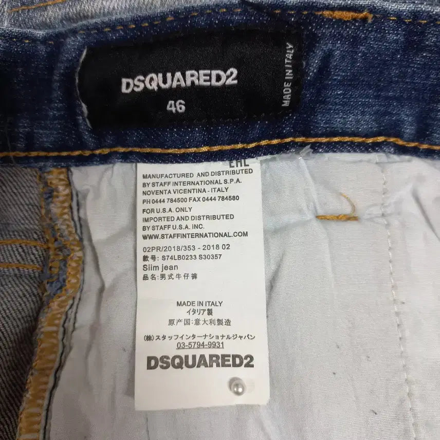 [SOLD OUT] B4-7/디스퀘어드2 블루 워싱 빈티지 청반바지