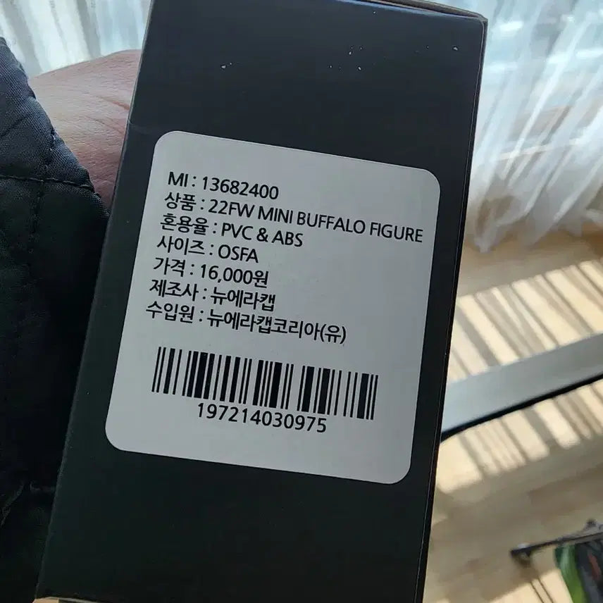 [BUNJANG] New Era Buffalo Figure / 22FW 뉴에라 버팔로 피규어