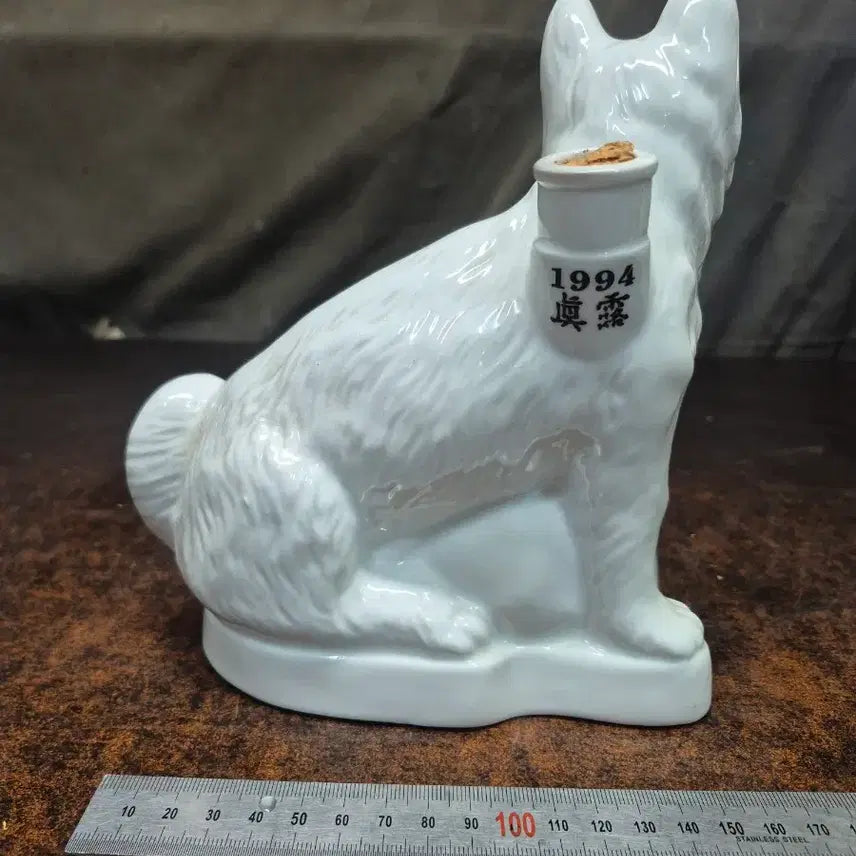 [BUNJANG] Jinro Soju Ceramic Bottle 1994 / 1994년 진로 소주병 공병 갑술년  개해년