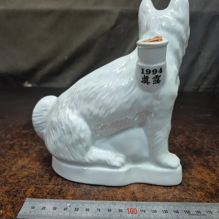 [BUNJANG] Jinro Soju Ceramic Bottle 1994 / 1994년 진로 소주병 공병 갑술년  개해년