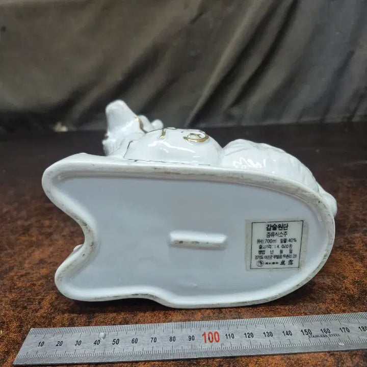 [BUNJANG] Jinro Soju Ceramic Bottle 1994 / 1994년 진로 소주병 공병 갑술년  개해년