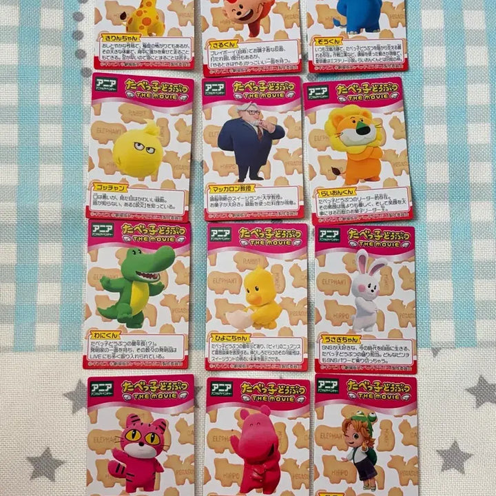 [BUNJANG] Tabeko Animals Figure Set with 12 Cards / 타베코 피규어 6종 카드 12장 포함