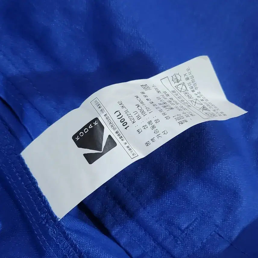[SOLD OUT] 코닥 블루 우븐 바람막이 자켓