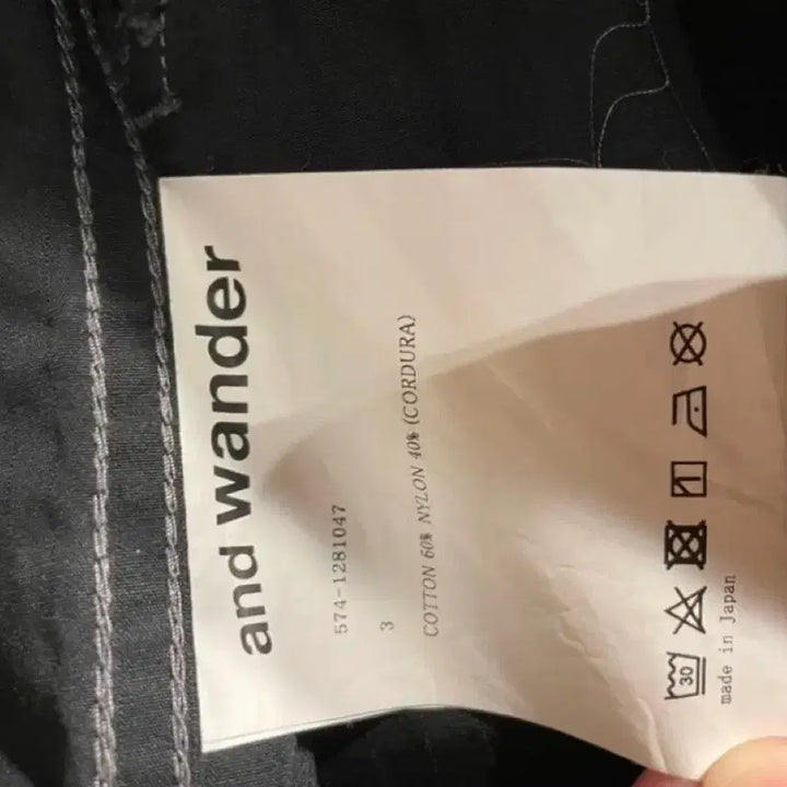 [BUNJANG] Barbour And Wander Black Jacket / 바버 앤드원더 자켓 블랙