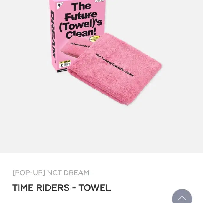 [BUNJANG] NCT Dream Towel / 원가이하 미개봉) Nct dream 수건 타올 양도