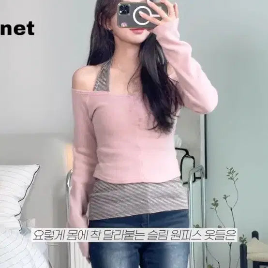 [BUNJANG] Ourcabinet Off-shoulder Top / 아워캐비넷 오프숄더티 새상품