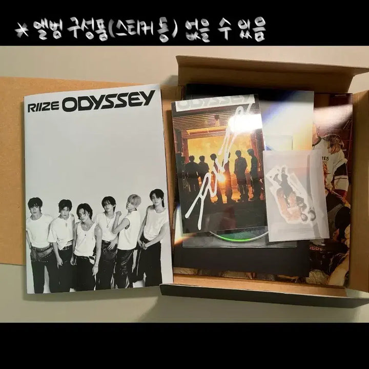 [BUNJANG] RIIZE Anton &amp; Sungchan Bundle Set / RIIZE 탈덕처분 ) 앤톤 , 성찬 지분 많음