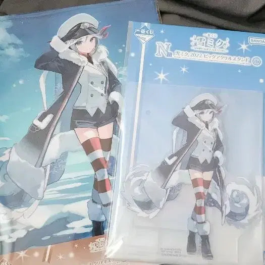 [BUNJANG] Hatsune Miku All Stars Ichiban Kuji Bundle Set / 유키미쿠 올스타즈 이치방쿠지 N상,S상 일괄