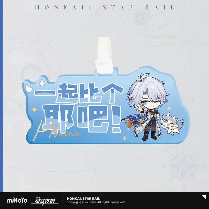 [BUNJANG] Honkai: Star Rail Phynon Bundle Set / (일괄)붕괴 스타레일 붕스타 공식 굿즈 파이논 특전 3종 미개봉