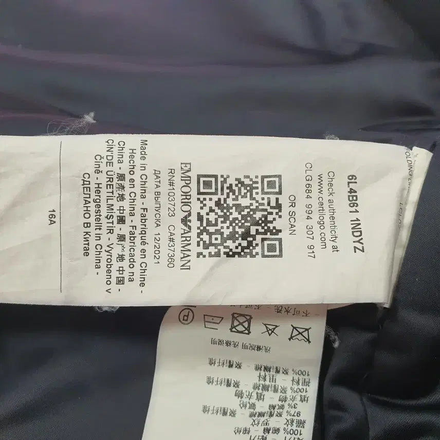 [BUNJANG] Armani Bomber Jacket / 아르마니 봄버자켓 (정품)