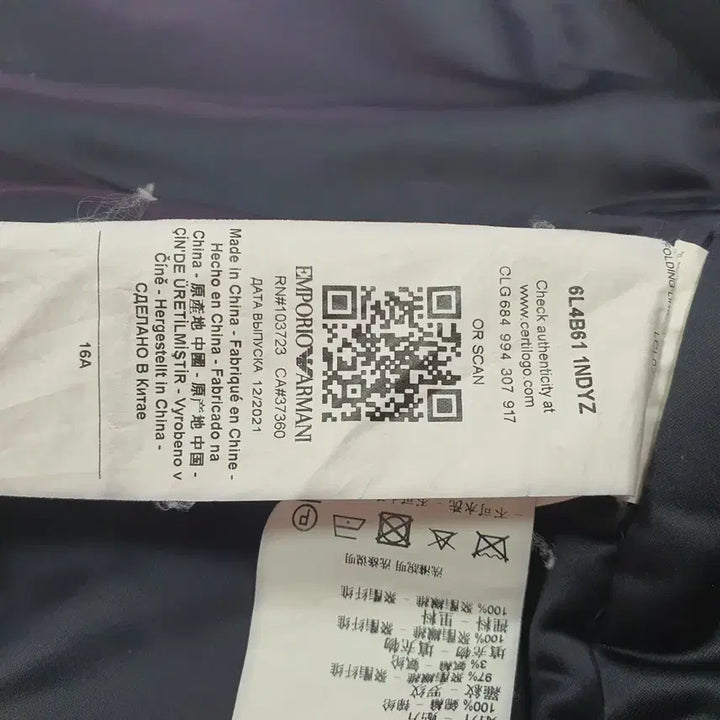 [BUNJANG] Armani Bomber Jacket / 아르마니 봄버자켓 (정품)