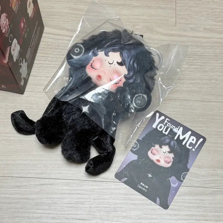 [BUNJANG] POP MART Skullpanda Find Yourself Starry Night Figure / 팝마트 스컬판다 날찾아봐 볓빛의 어둠 인형 양도판매