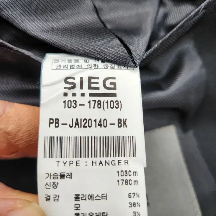 [BUNJANG] SIEG Black Men&