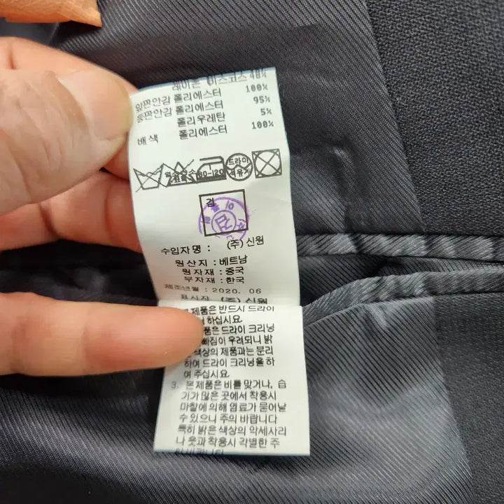 [BUNJANG] SIEG Black Men&