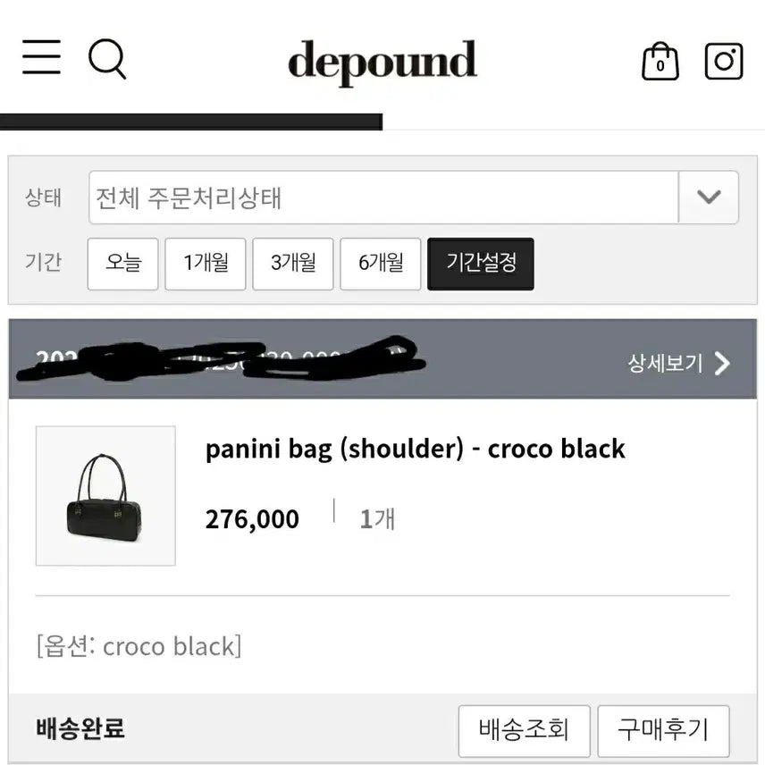 [BUNJANG] Depound Panini Bag Black / 새상품.드파운드 파니니백 블랙 팜