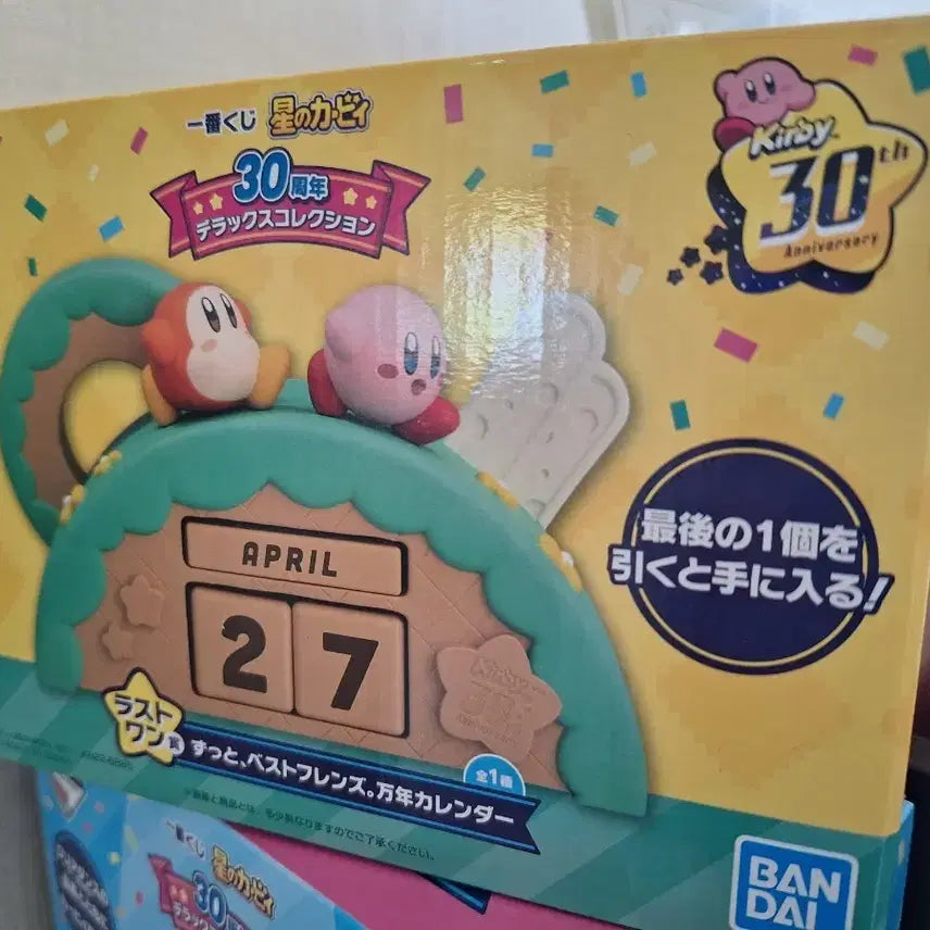 [BUNJANG] Kirby 30th Anniversary Ichiban Kuji Last One Prize Perpetual Calendar (Sealed) / 제일복권 별의 커비 30주년 라스트원상 만년달력 (미개봉)
