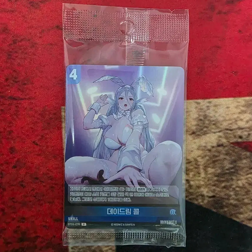 [SOLD OUT] 브라운더스트 리그특전프로모 데이드림콜 팝니다