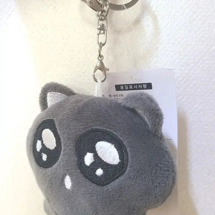 [BUNJANG] Gamdongnyang Cat Doll Keyring / 감동냥 고양이 인형 키링 (새상품)