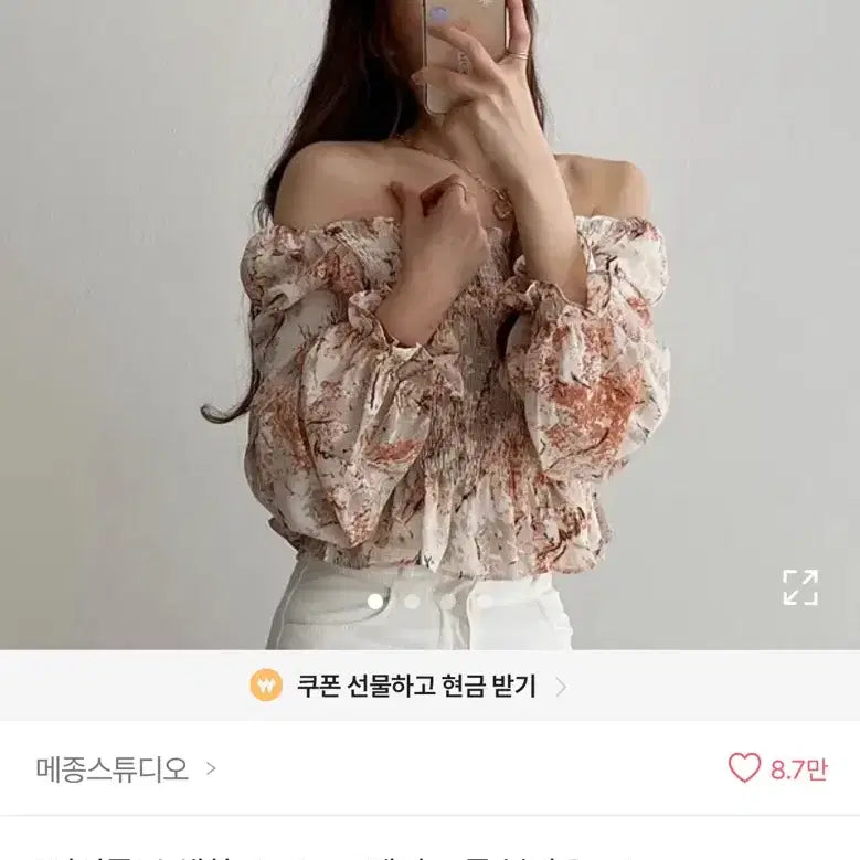 [BUNJANG] Maison Studio Watercolor Floral Off-Shoulder Blouse / 수채화 플라워 오프숄더 블라우스