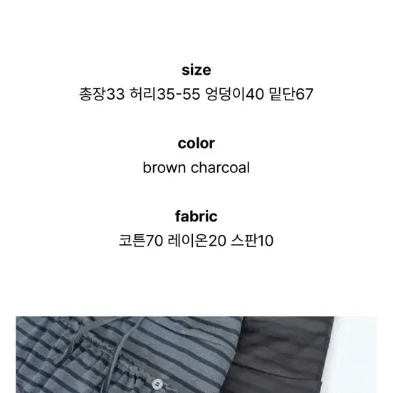 [BUNJANG] HBD Charm Mini Skirt Charcoal / 히피디피 charm mini skirt 차콜