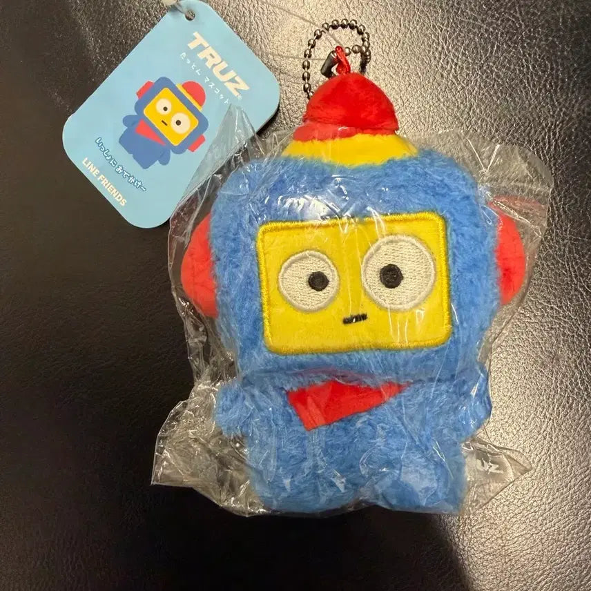 [BUNJANG] TREASURE TRUZ Asahi Hikun Tatton Keyring / 트레저 트루즈 truz 아사히 히쿤 탓톤 키링
