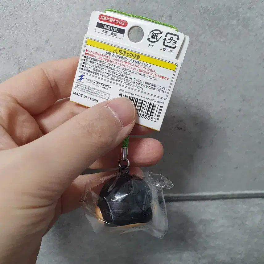 [BUNJANG] Crayon Shin-chan Bell Strap Keyring / 짱구는 못말려 짱구 방울 스트랩 키링