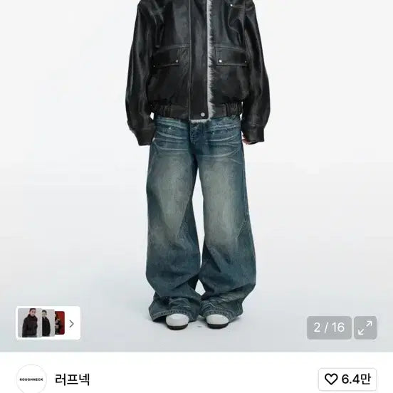 [BUNJANG] Roughneck Washed Leather Mustang Jacket Gray M / 러프넥 러프넥 워싱 레더 무스탕 자켓 그레이 m