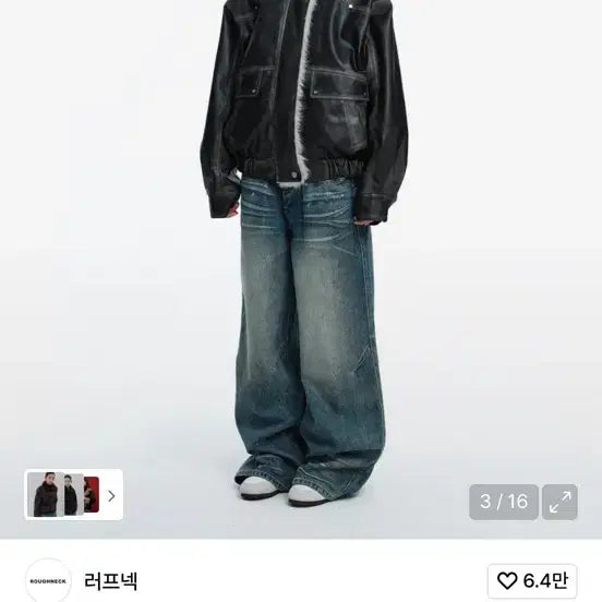 [BUNJANG] Roughneck Washed Leather Mustang Jacket Gray M / 러프넥 러프넥 워싱 레더 무스탕 자켓 그레이 m
