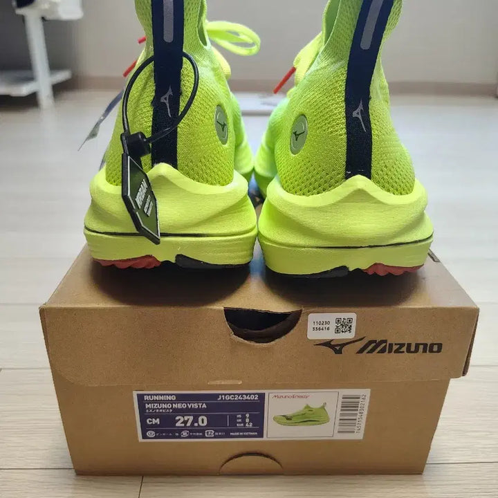 [BUNJANG] 미즈노 네오비스타 270mm 새제품 / 미즈노 네오비스타 270mm 새제품