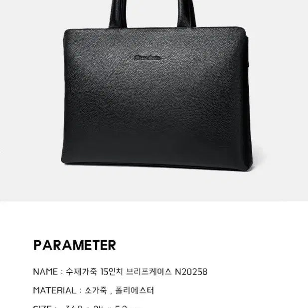 [BUNJANG] Bison Denim Briefcase / 바이슨데님 노트북 서류가방